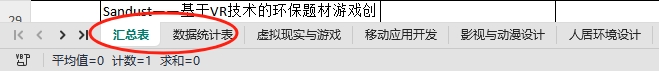 微信截图_20240510221903.png