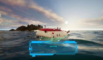 《蛟龙出海》“蛟龙号”载人潜水器虚拟展示交互系统