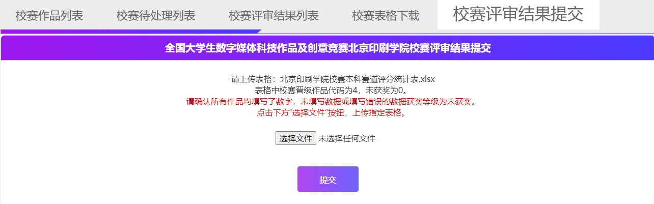 微信截图_20240626015733.png