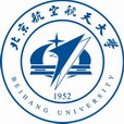 北京航空航天大学