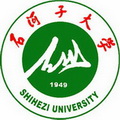 石河子大学