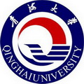 青海大学
